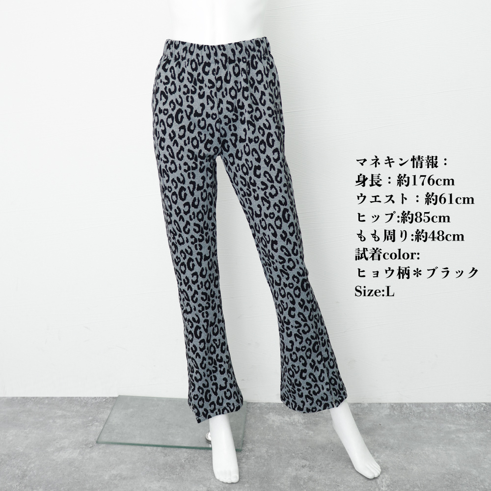 柄 パンツ チェック柄フレアパンツ　ハイウエスト４色展開