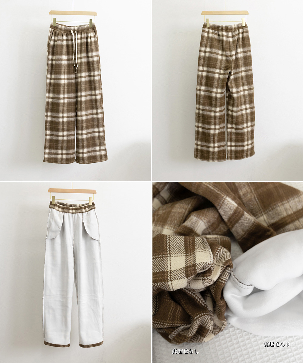 柄 パンツ チェック柄パンツ裏起毛ハイウエストワイドパンツ