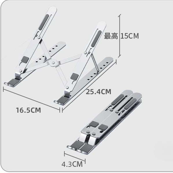 折りたたみ式アルミ製パソコンスタンド