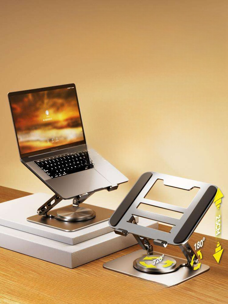 360度回転 高さ調整 三脚式ノートパソコンスタンド