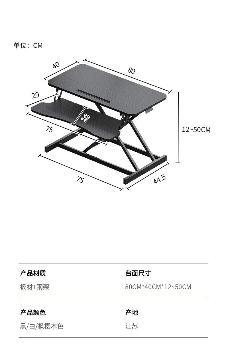 パソコンスタンド 昇降式二段階ワークデスク立ち座り作業台