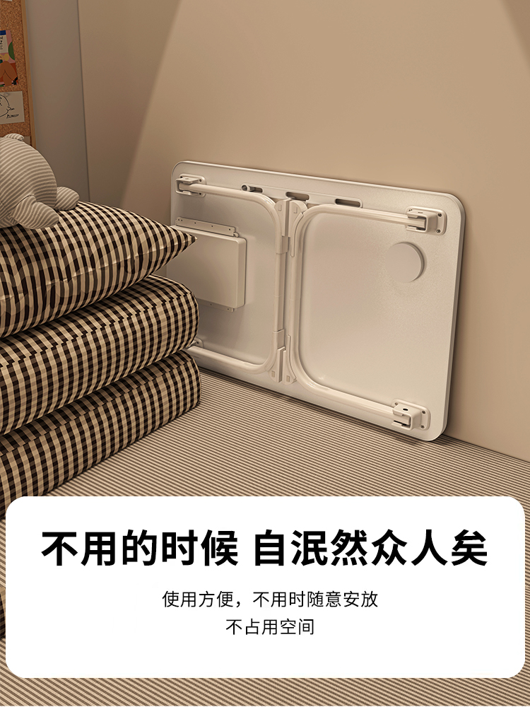 パソコンスタンド ベッド上多機能作業テーブル