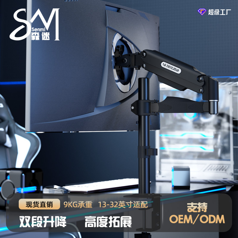 https://fulmo-img-server.com/pcstandmania/220eb604-46e3-45c5-8128-49deb25d5315.jpg
