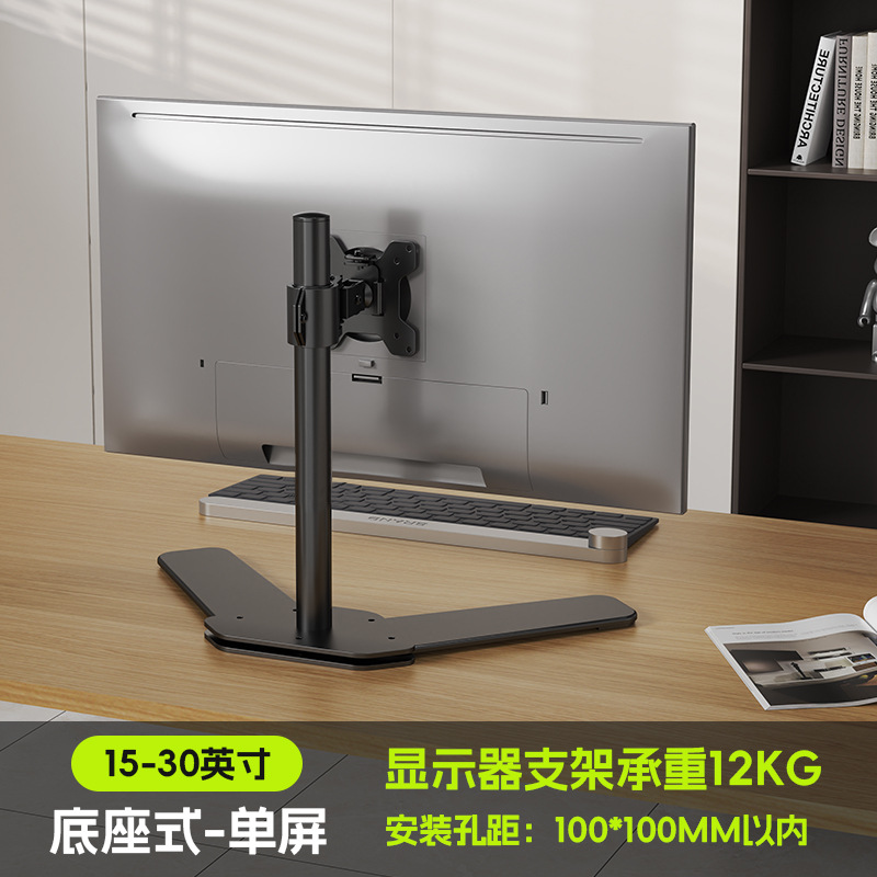https://fulmo-img-server.com/pcstandmania/49026666-cb35-4375-93eb-b613fa23b5f2.jpg