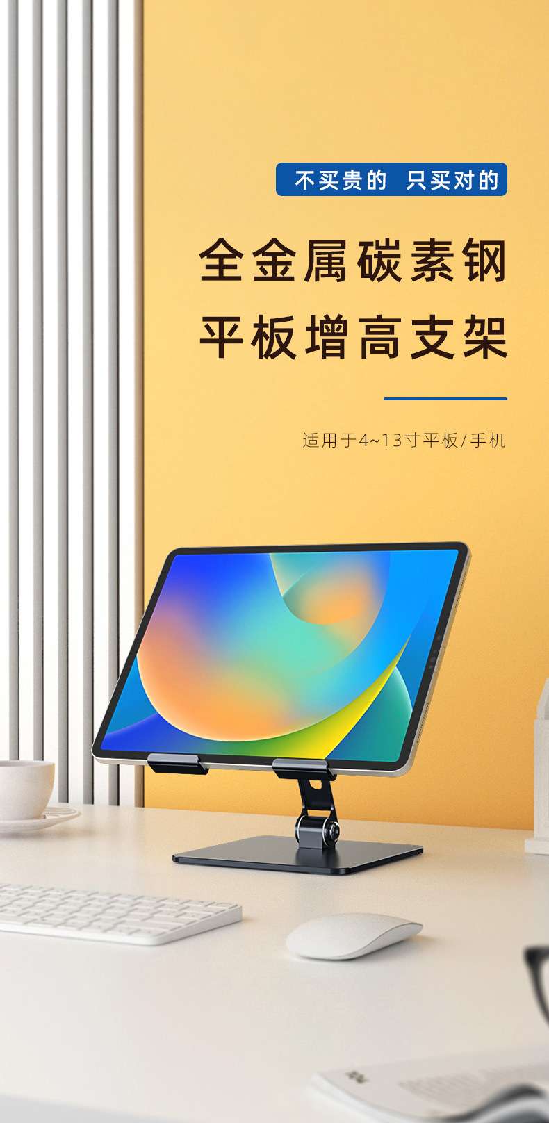 パソコンスタンド 高さ調節自在 折りたたみ式タブレットスタンド