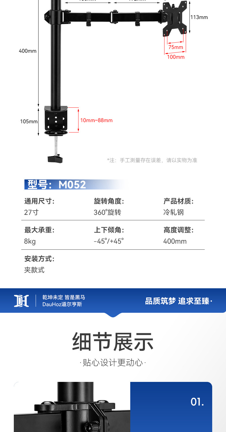 https://fulmo-img-server.com/pcstandmania/7b9a8572-cbb4-49ac-853d-07d1af11412a.jpg