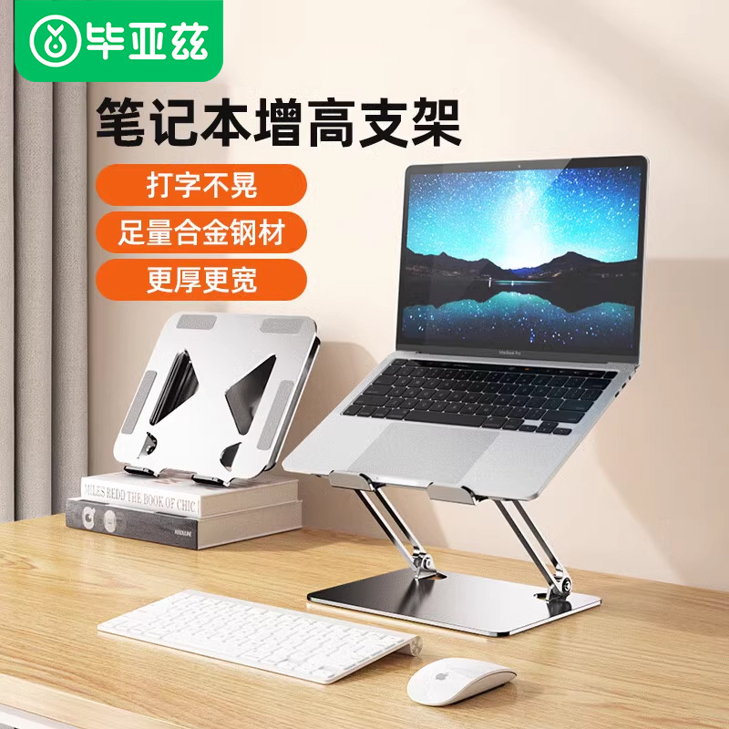 https://fulmo-img-server.com/pcstandmania/87dda32b-3238-494e-b239-37734bd3684e.jpg