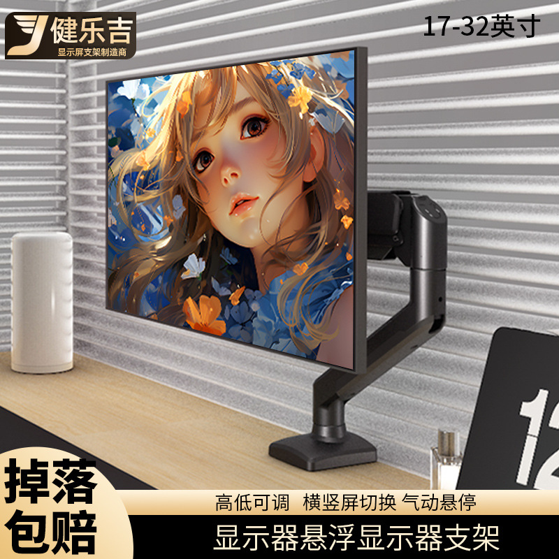 https://fulmo-img-server.com/pcstandmania/a8b70f52-334f-4f2d-856e-9b7e024b2cae.jpg