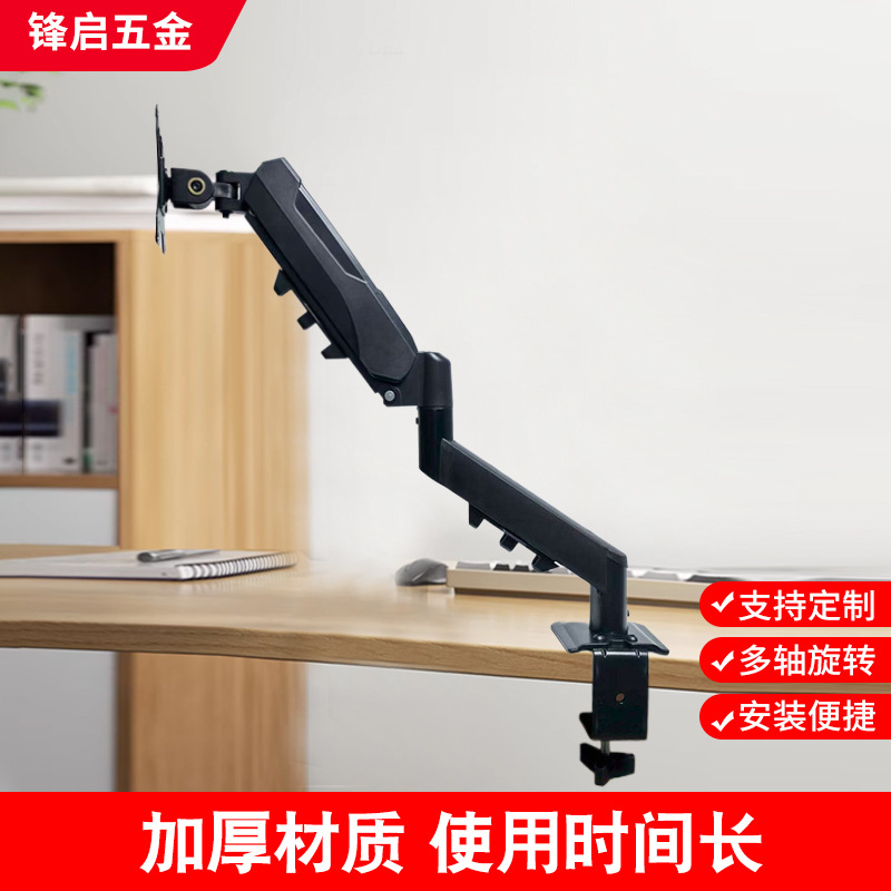 https://fulmo-img-server.com/pcstandmania/becbb571-b565-4d84-a3f2-ef3545d39bcd.jpg