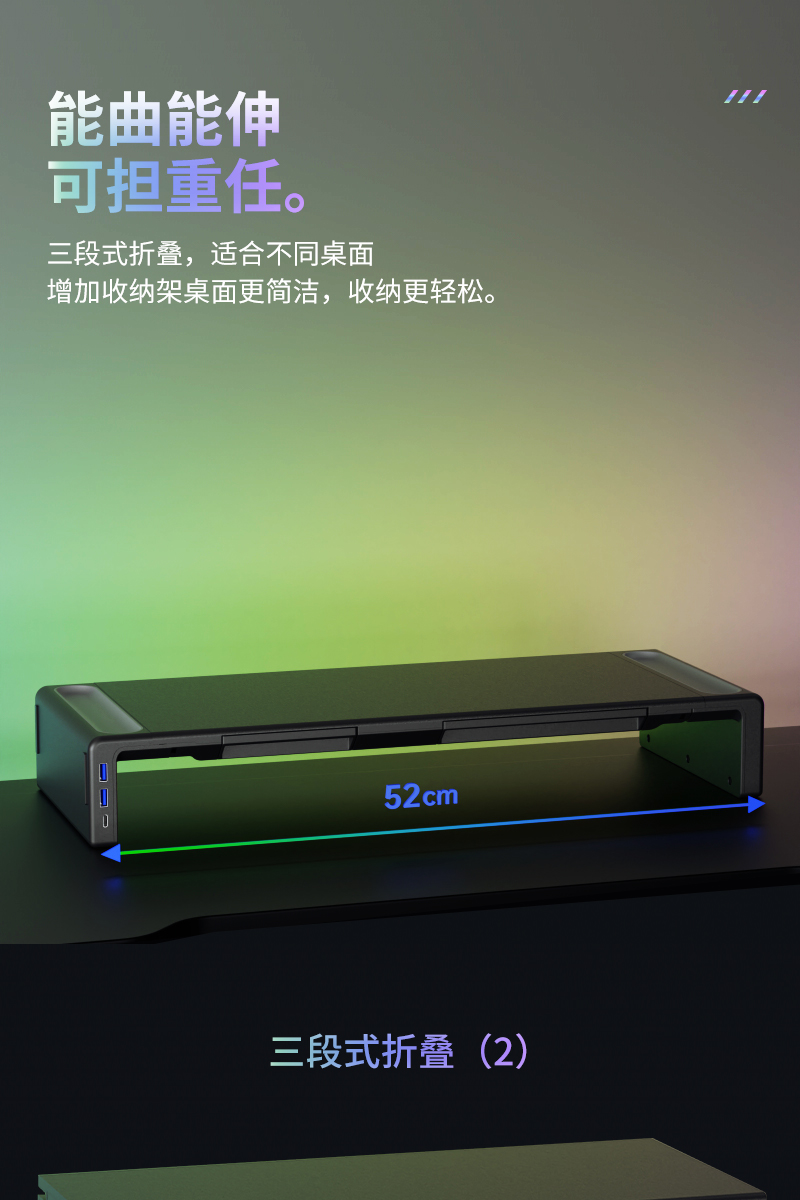 パソコンスタンド 多機能可折畳電脳増高架