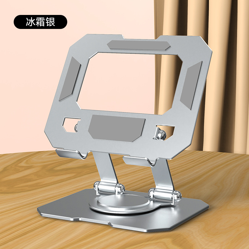 パソコンスタンド 姿勢改善回転式パソコンスタンド