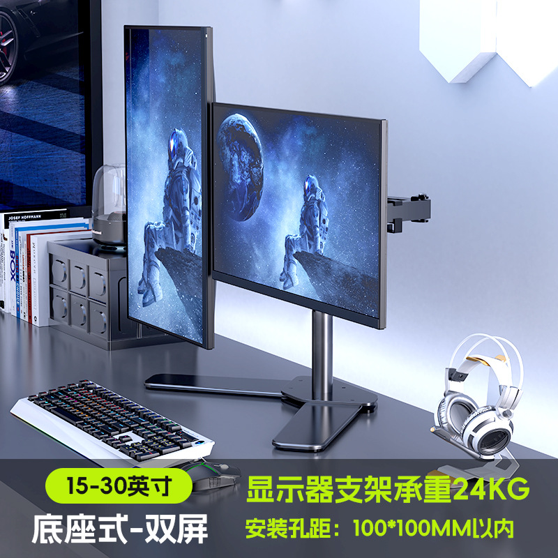 https://fulmo-img-server.com/pcstandmania/d58eb5d7-fa75-41b2-b85e-b98414094867.jpg