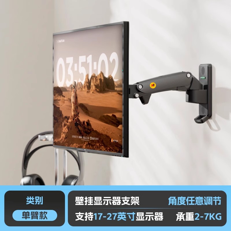 https://fulmo-img-server.com/pcstandmania/f8f7673f-c908-4f68-b55e-2c8b069cf793.jpg