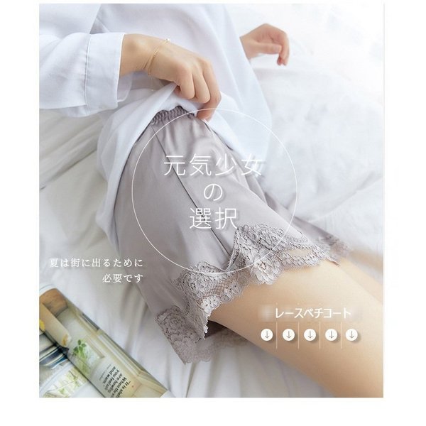 夏用薄手レースキュロット ペチコート 透け防止インナー