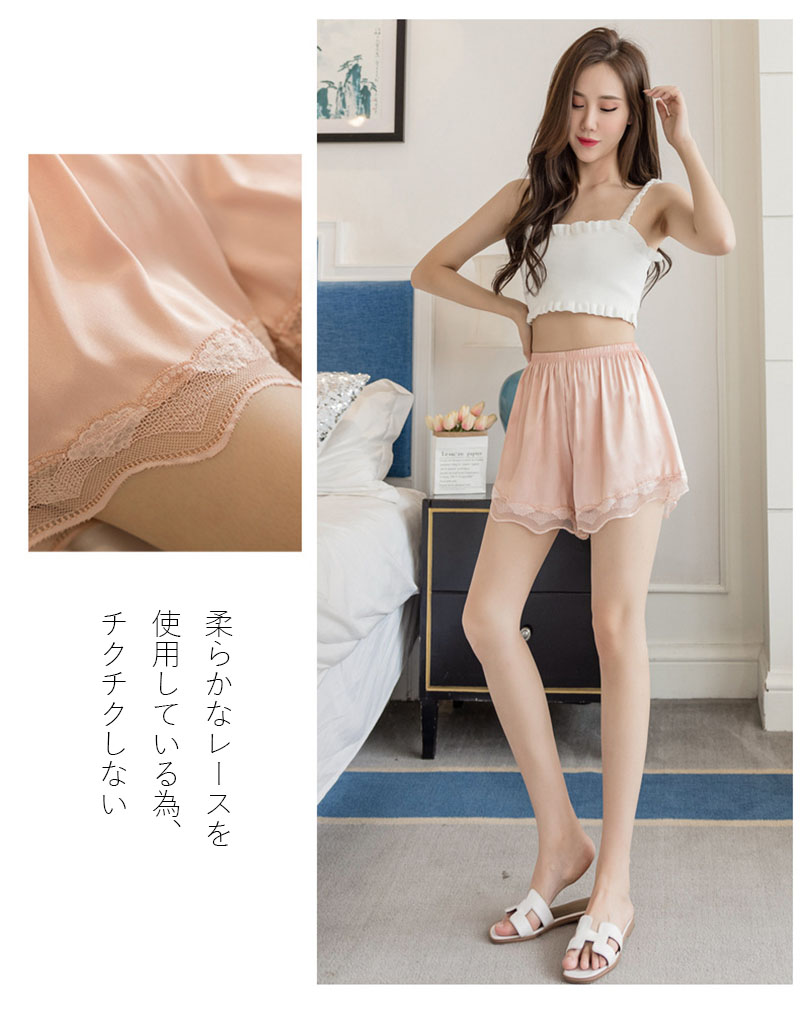 ペチコート レース裾透け防止ペチパンツ女性用