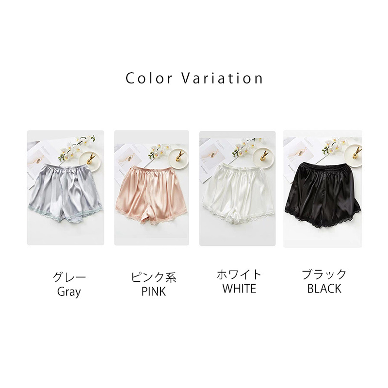 女性用レース付きペチコートキュロット短丈パンツ