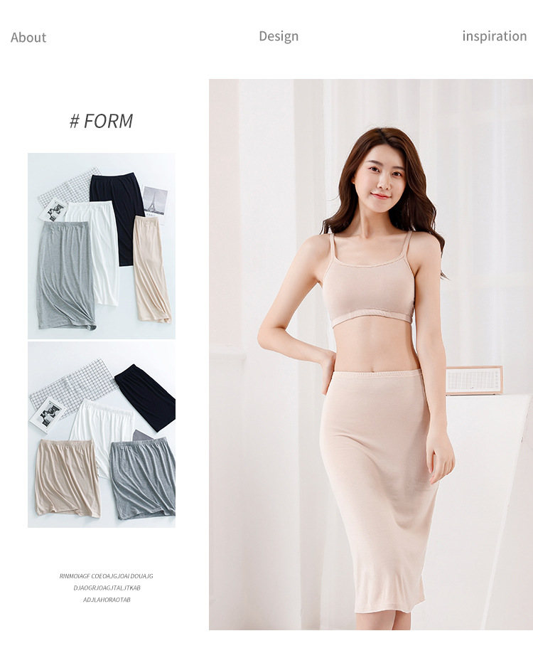 滑らかな肌触りのシンプルペチコートスカート