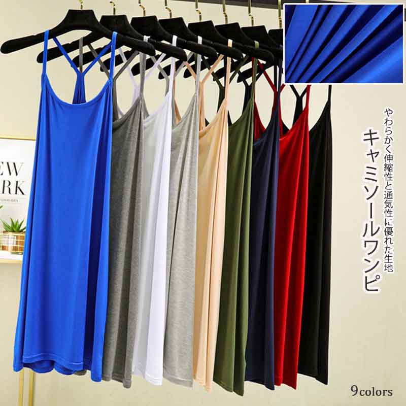 ペチコート 女性用袖なしワンピース下着ペチコート部屋着