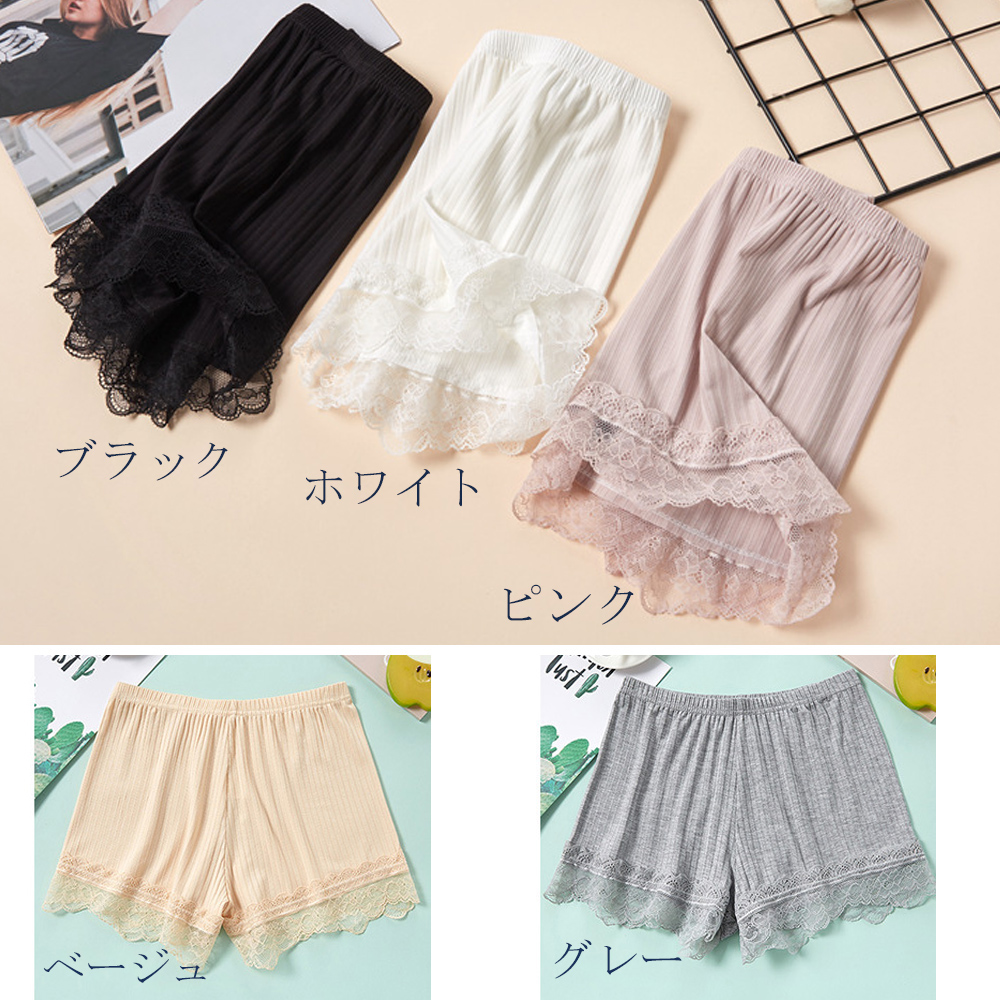 ペチコート 透け防止ペチパンツ レース付き一分丈ショーツ