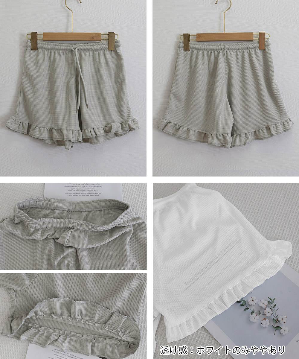 ペチコート フリルペチパンツ ワッフル生地 ショートパンツ