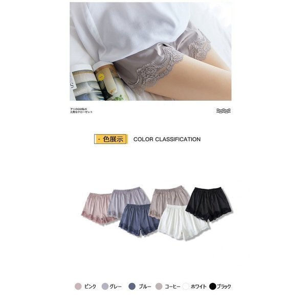 夏用薄手レースキュロット ペチコート 透け防止インナー