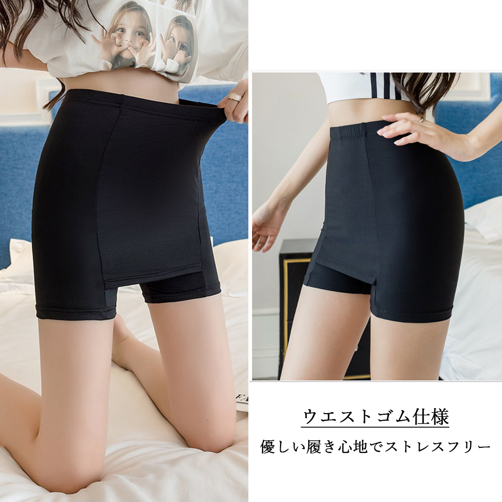 ペチコート 冷感タッチペチパンツYライン隠しインナー