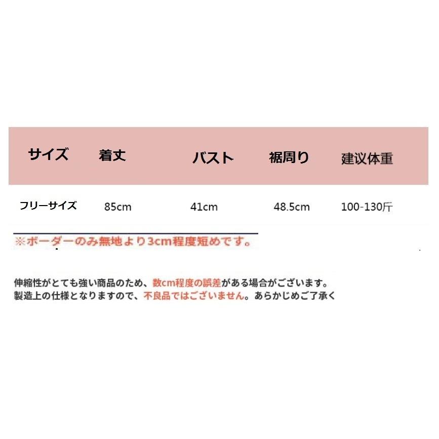 透け防止ペチコートワンピース インナー