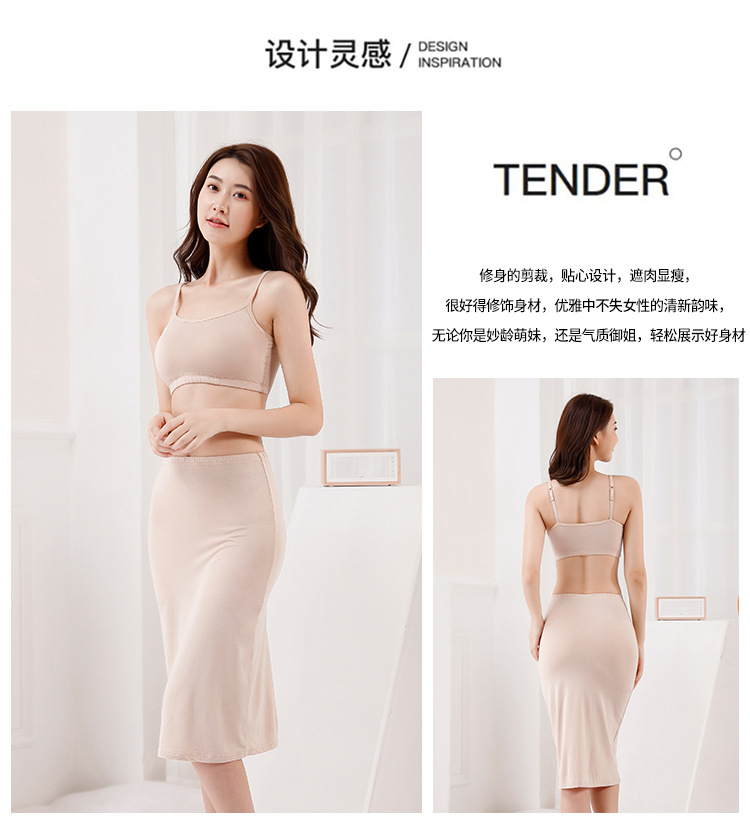 滑らかな肌触りのシンプルペチコートスカート