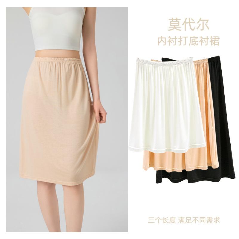 シンプルデザインゴム入りペチコートスカート