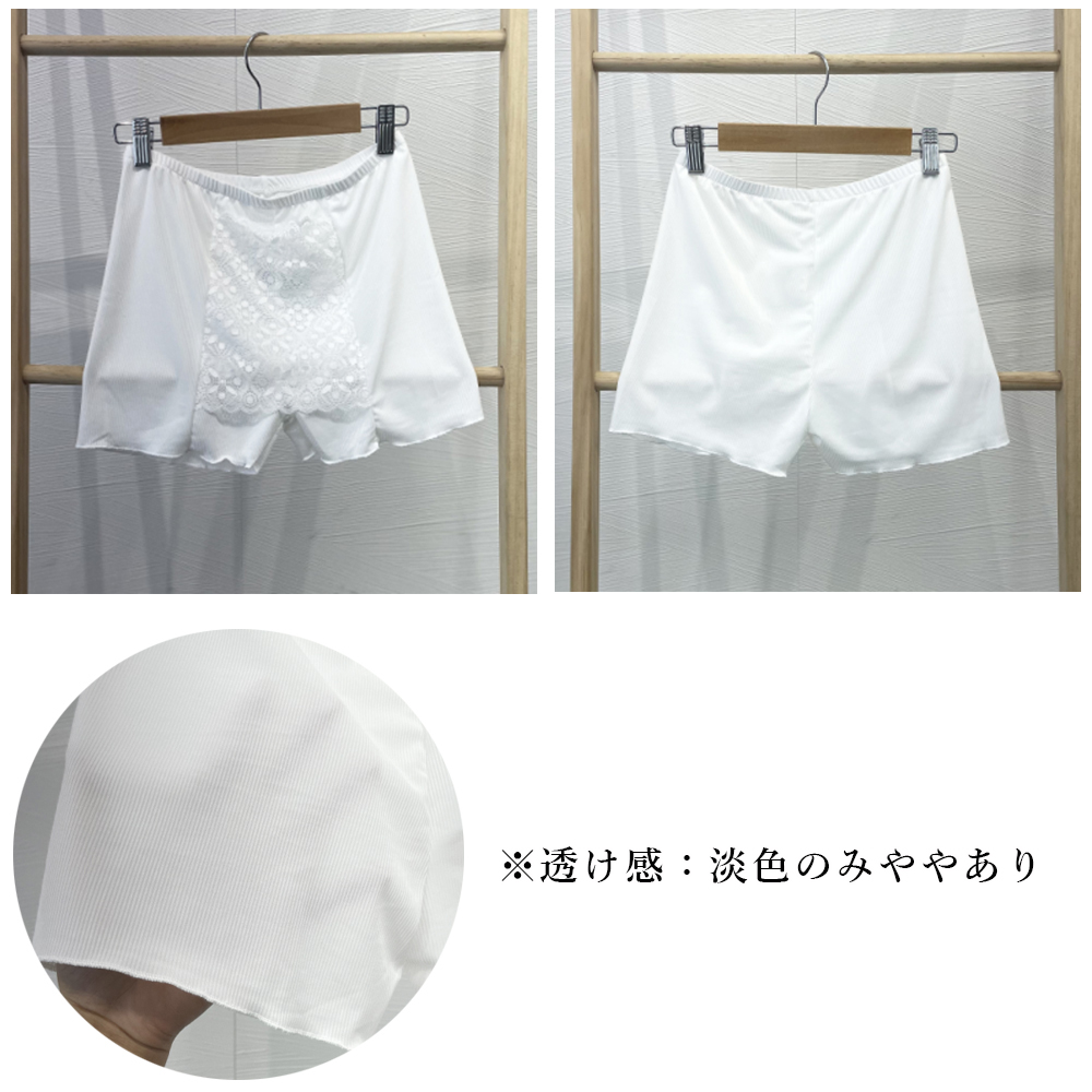 ペチコート レディース レース付き透け防止ペチパンツ