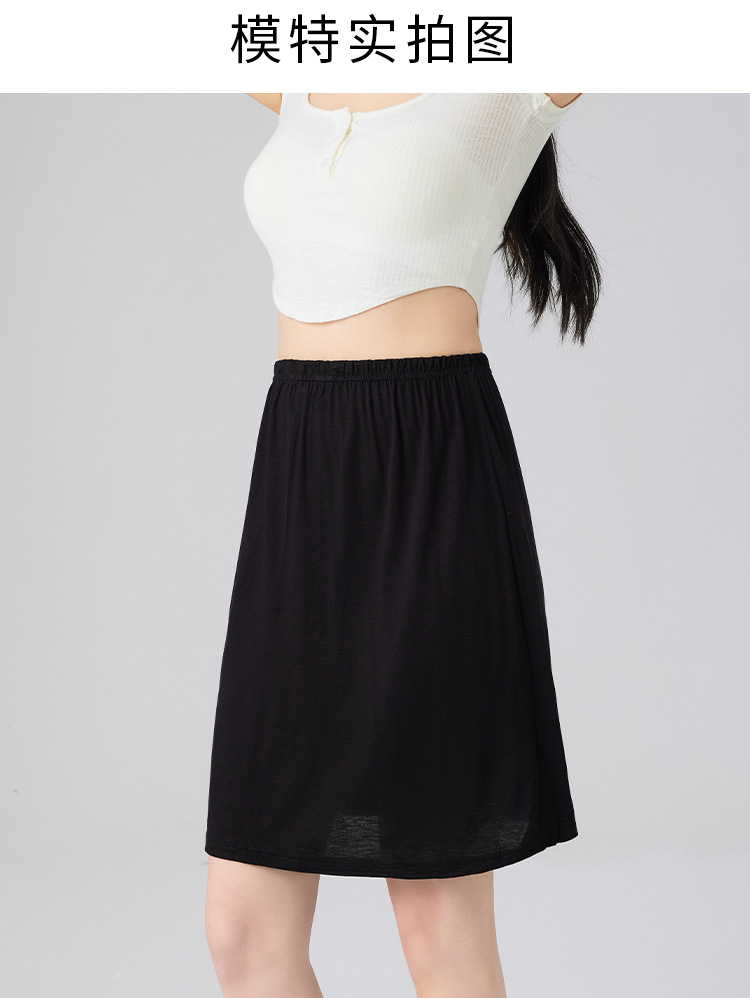 シンプルデザインゴム入りペチコートスカート