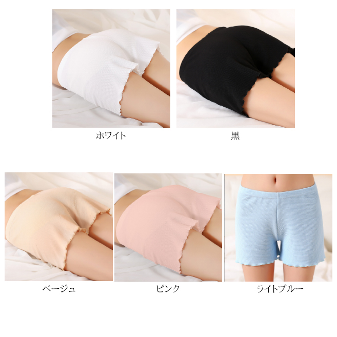 ペチコート 透け防止ペチパンツ ショート丈インナー