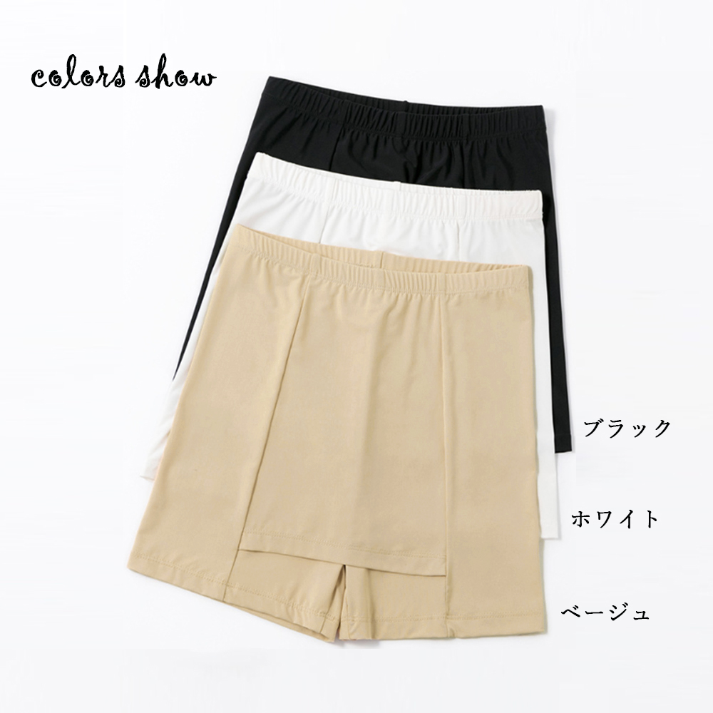 ペチコート 冷感タッチペチパンツYライン隠しインナー