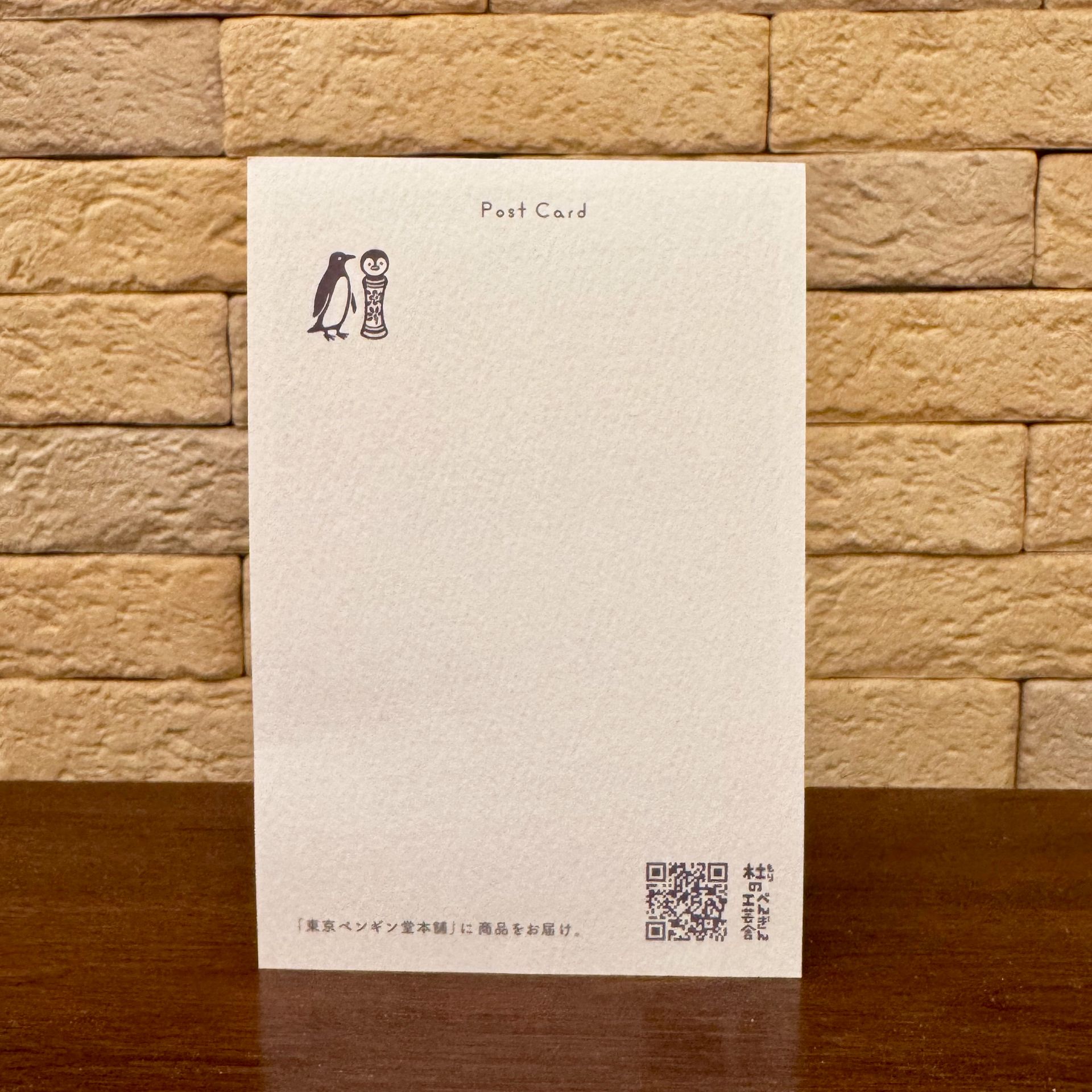 https://fulmo-img-server.com/penguin-hyakkaten/1780189042833_xy9linv8_n6iacvaw.jpeg