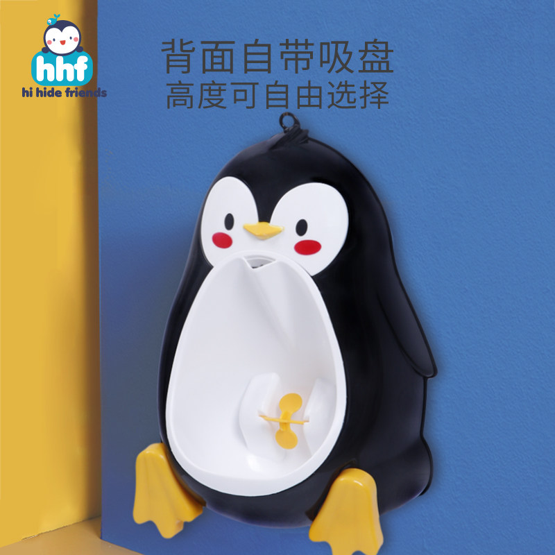 ペンギングッズ・ペンギンぬいぐるみ ペンギン型壁掛け式子供用小便器