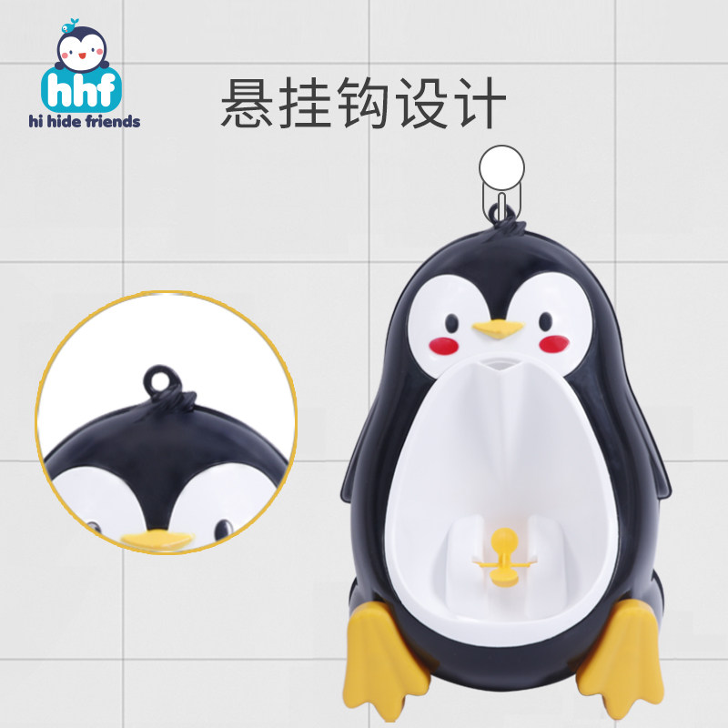 ペンギングッズ・ペンギンぬいぐるみ ペンギン型壁掛け式子供用小便器