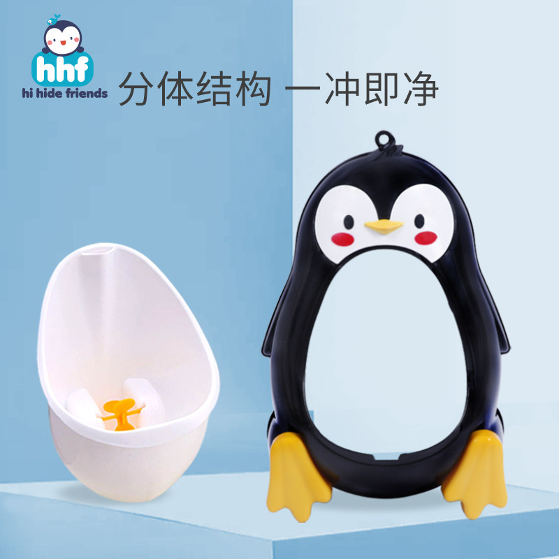 ペンギングッズ・ペンギンぬいぐるみ ペンギン型壁掛け式子供用小便器