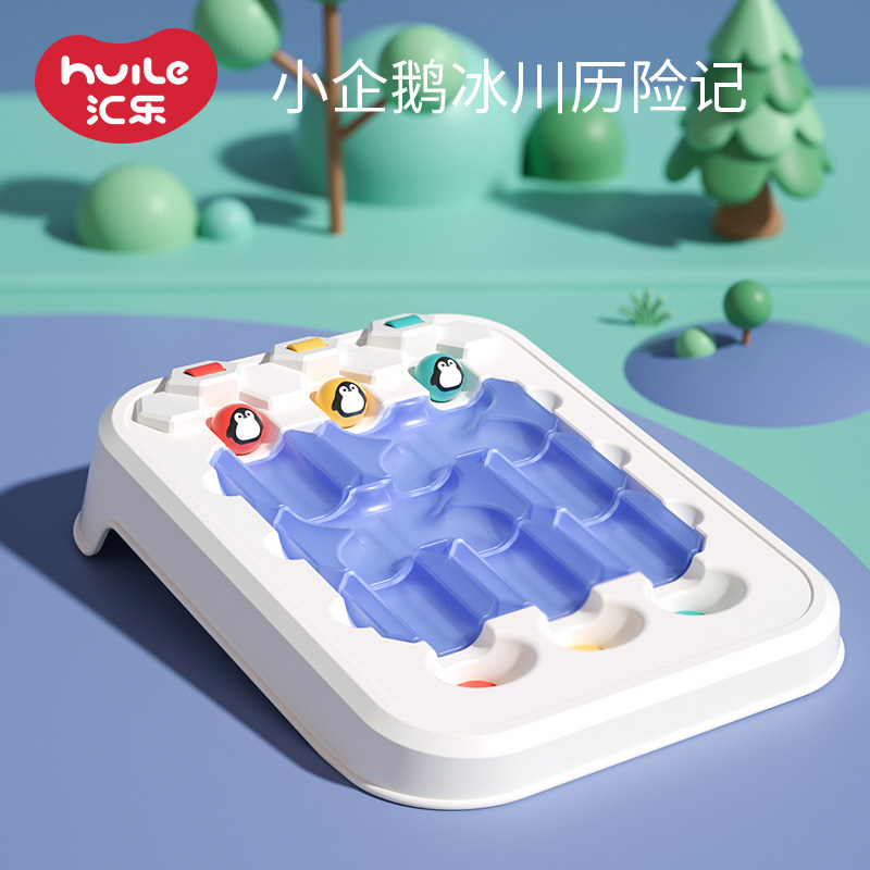 ペンギングッズ・ペンギンぬいぐるみ ペンギン氷川救出パズルゲーム玩具