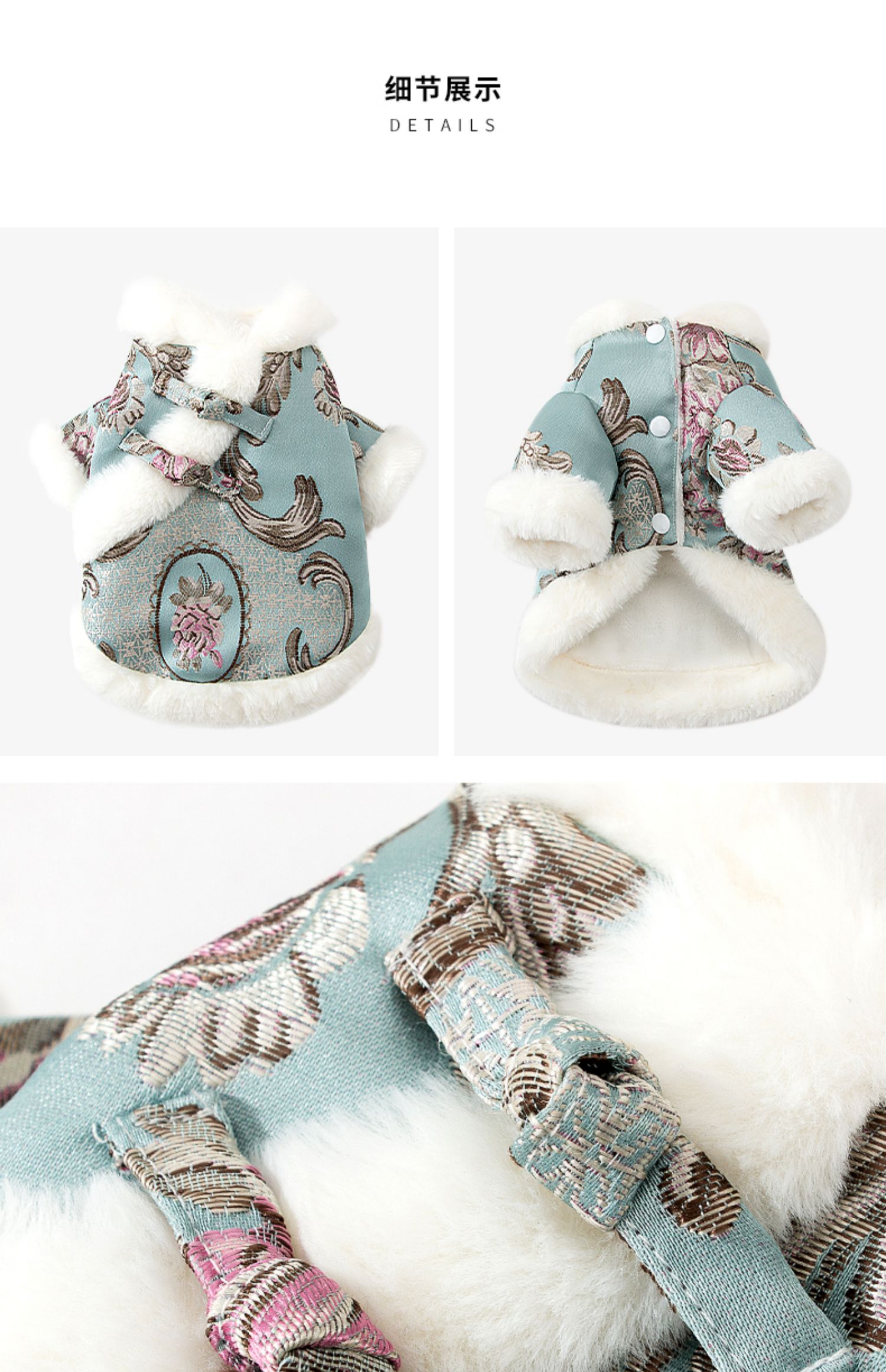 犬服 宮廷風ジャガード刺繍入りファー付き犬用ベスト