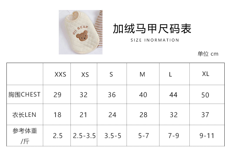 犬服 くま刺繍キルティング中綿入りあったか犬用ベスト