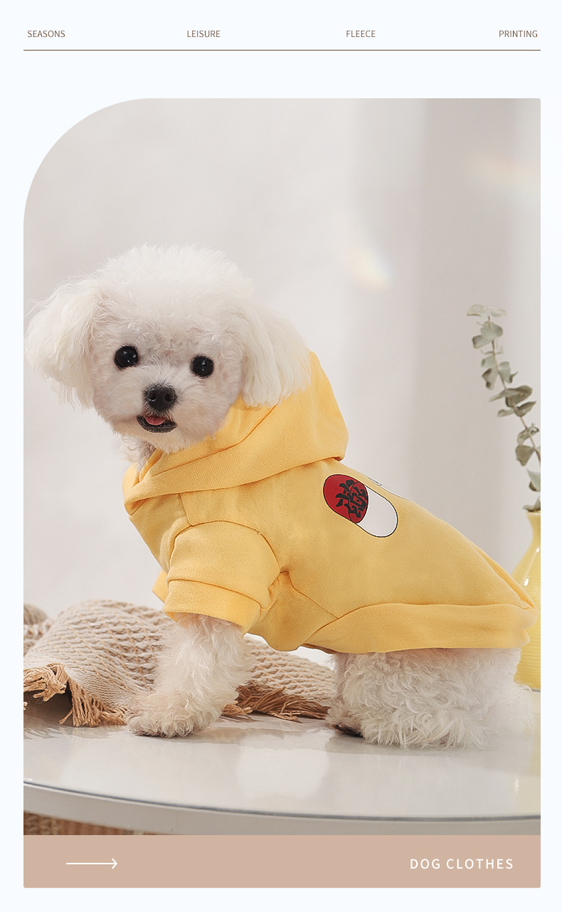 犬服 キュートな犬プリントフード付き裏毛パーカー