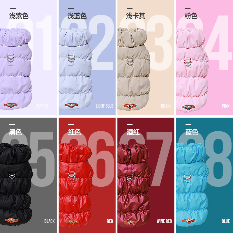 犬服 愛犬のための軽量中綿入り四足防寒ベスト