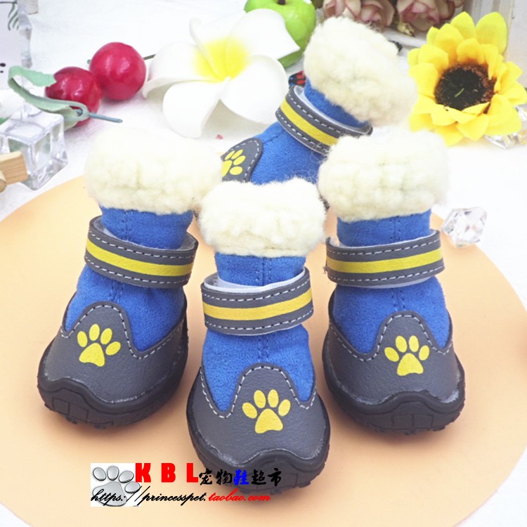 犬服 肉球刺繍入りもこもこボア付き防寒犬用靴