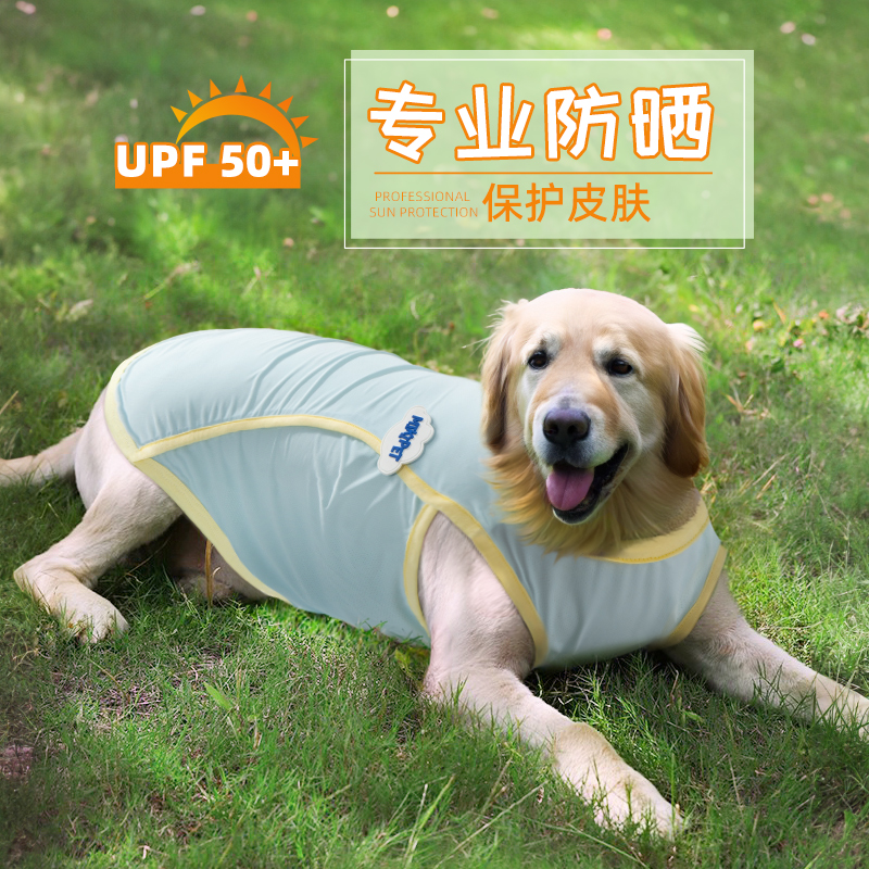 犬服 ひんやり快適 日焼け防止タンクトップ