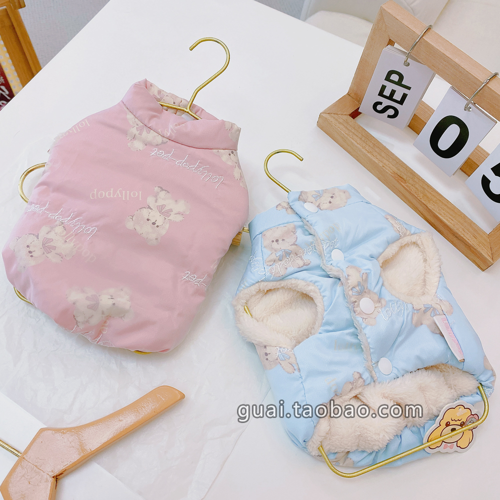 犬服 小熊柄もこもこ裏地付き中綿ベスト