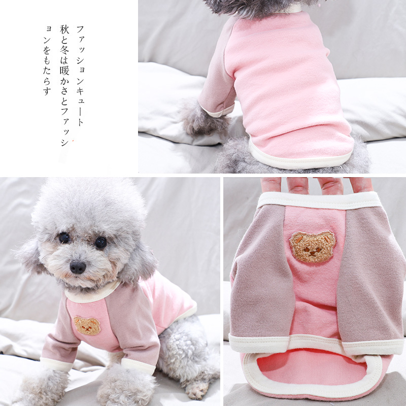 犬服 小熊刺繍の配色切替トレーナー