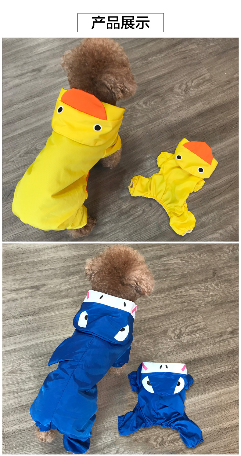 犬服 動物変身なりきり全身つなぎパーカー