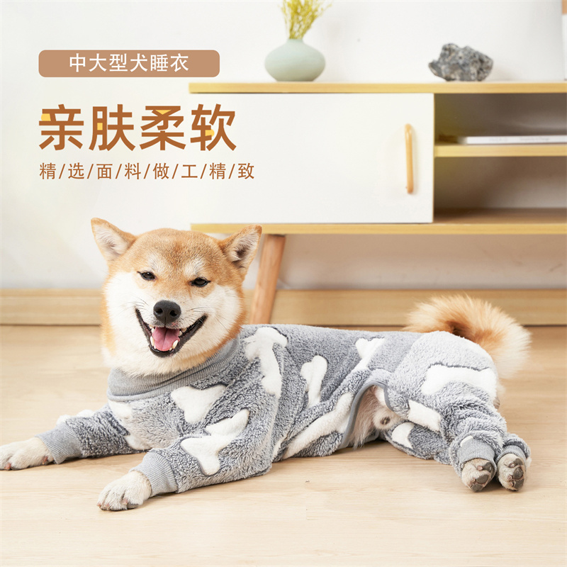 犬服 もこもこ骨柄四足つなぎ睡眠着