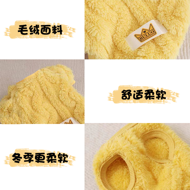 犬服 もこもこケーブル編み柄ボアセーター