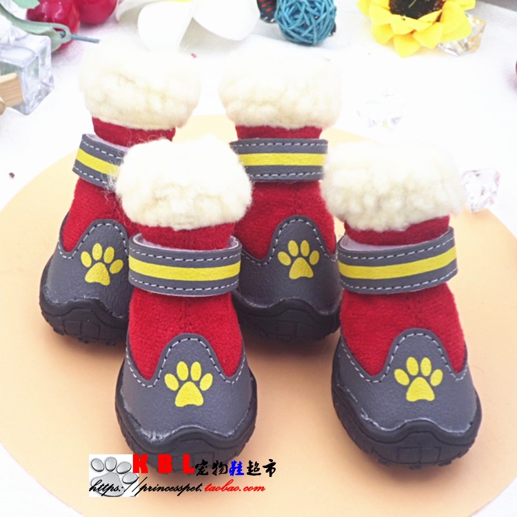 犬服 肉球刺繍入りもこもこボア付き防寒犬用靴